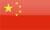 中国人